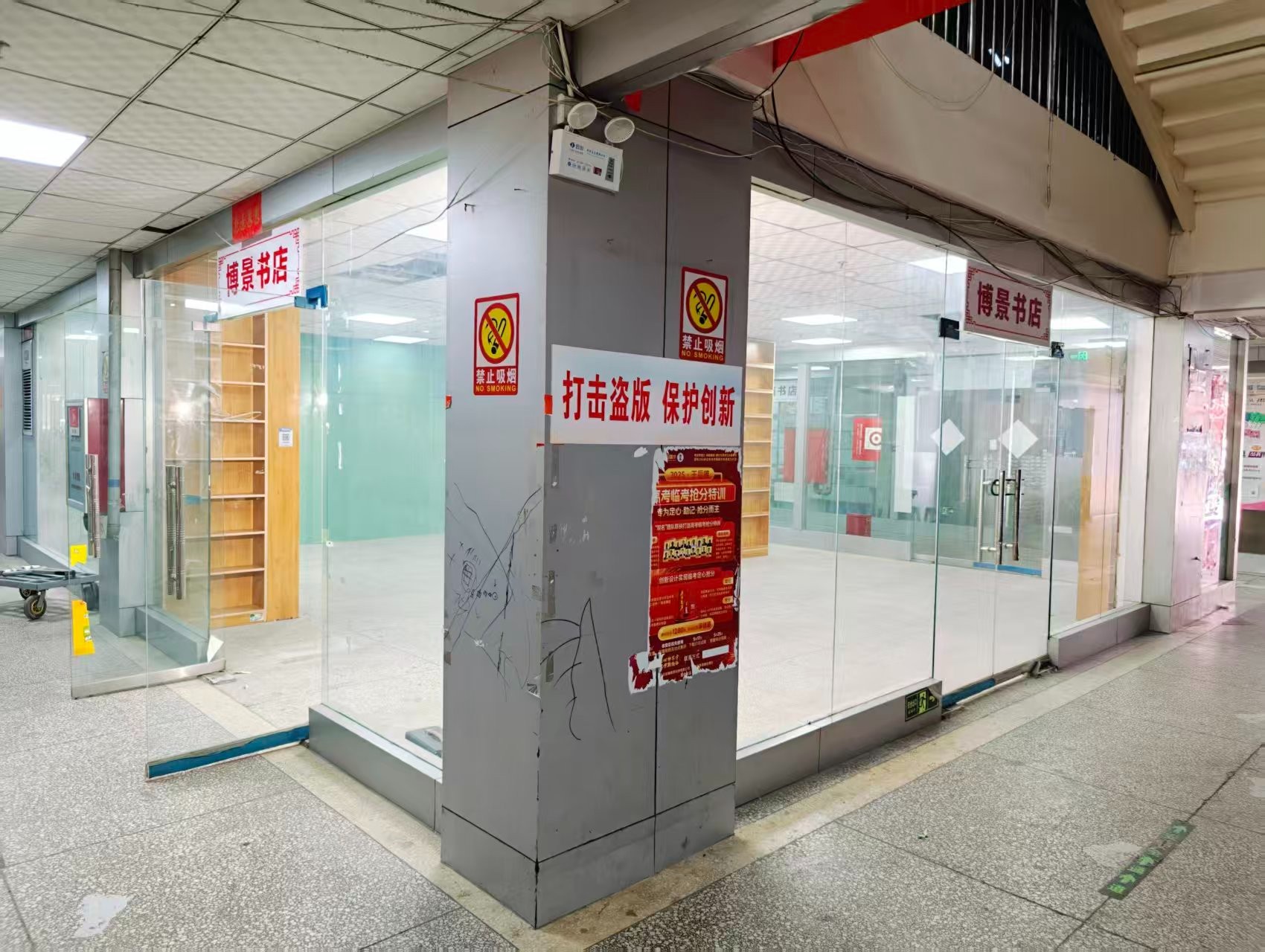 航空路OPC·AI园区招商网站，建议不要继续使用“客户案例”这个空标题，可以批量改成更有招商价值的栏目，例如：