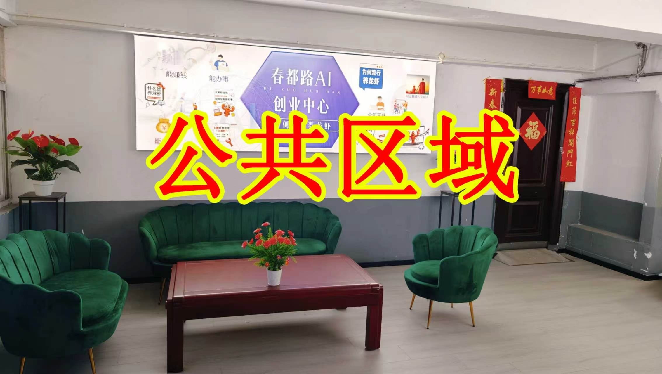 航空路朋友圈招商、抖音宣传、门口广告牌、招商折页，我也可以 帮您改成更吸引客户的短版广告。