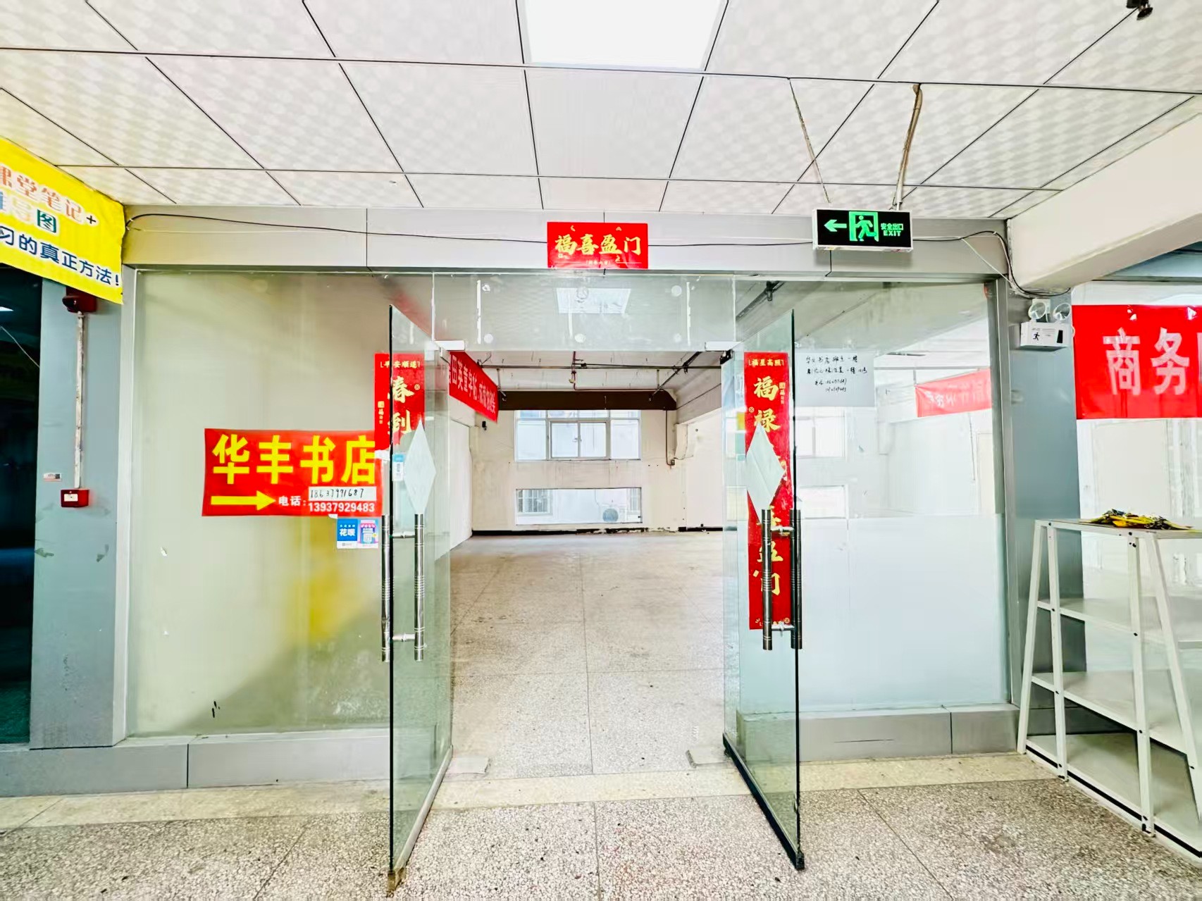 航空路春都路副食文化园面向未来产业发展需求，升级打造 OPC开放式创新创业空间·AI产业园