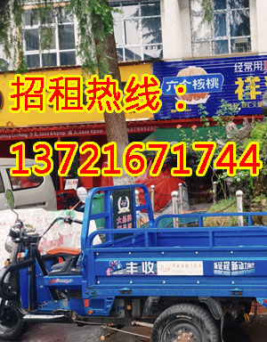 航空路1